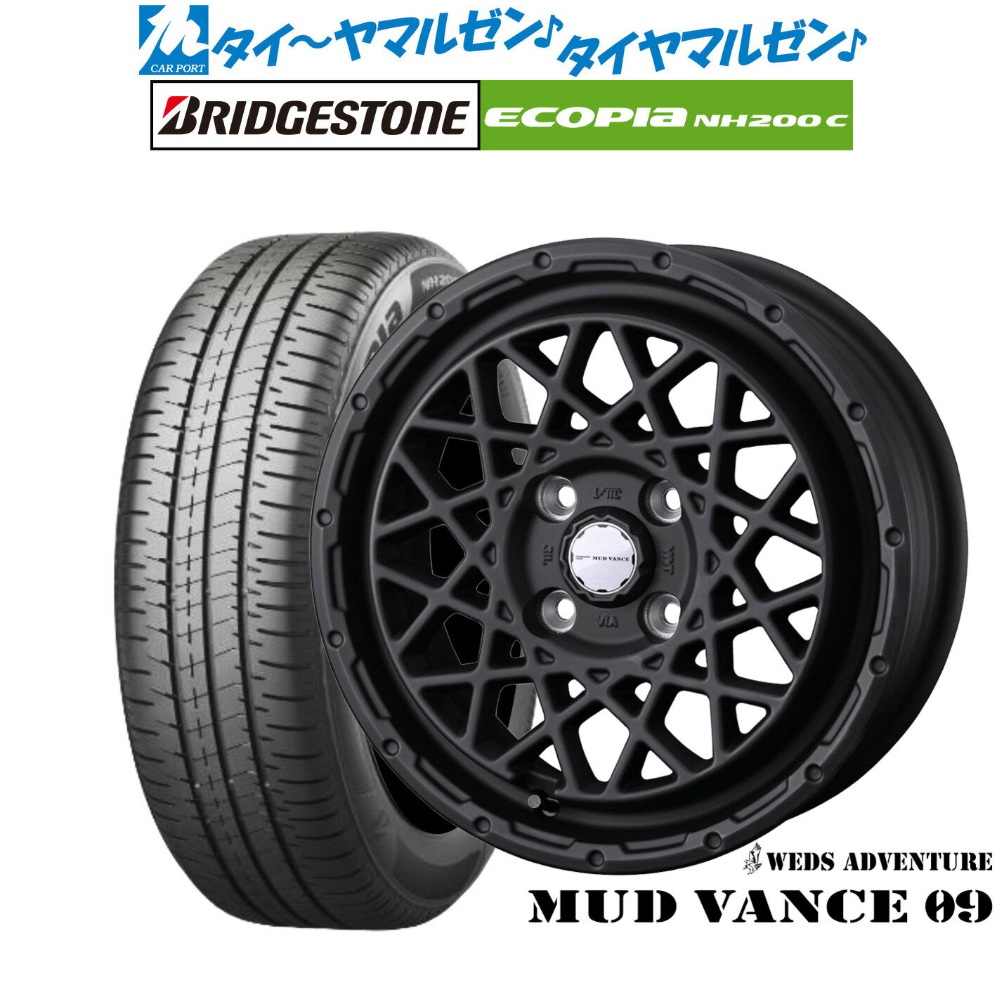 新品 サマータイヤ ホイール4本セットウェッズ アドベンチャー マッドヴァンス 0914インチ 4.5Jブリヂストン ECOPIA エコピア NH200C165/65R14