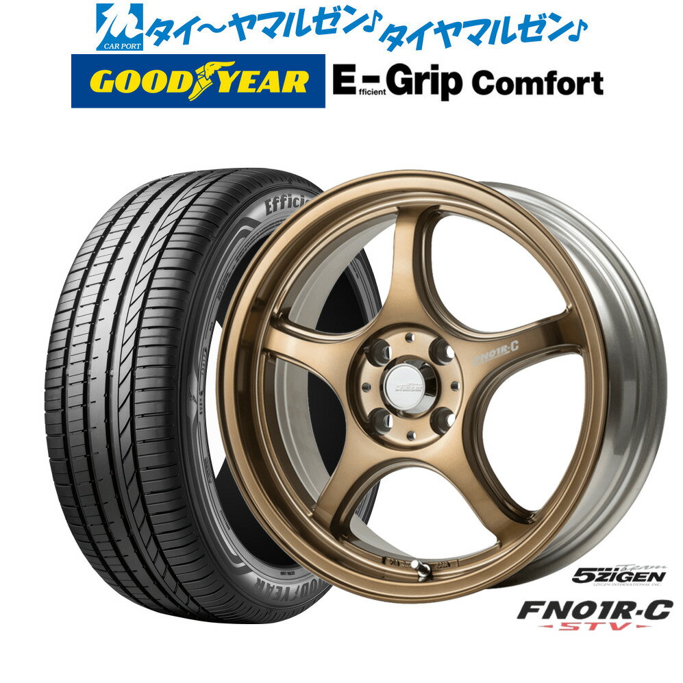 [6/15]割引クーポン配布新品 サマータイヤ ホイール4本セット5ZIGEN ゴジゲン プロレーサー FN01R-C STV17インチ 7.0Jグッドイヤー エフィシエント グリップ コンフォート205/40R17