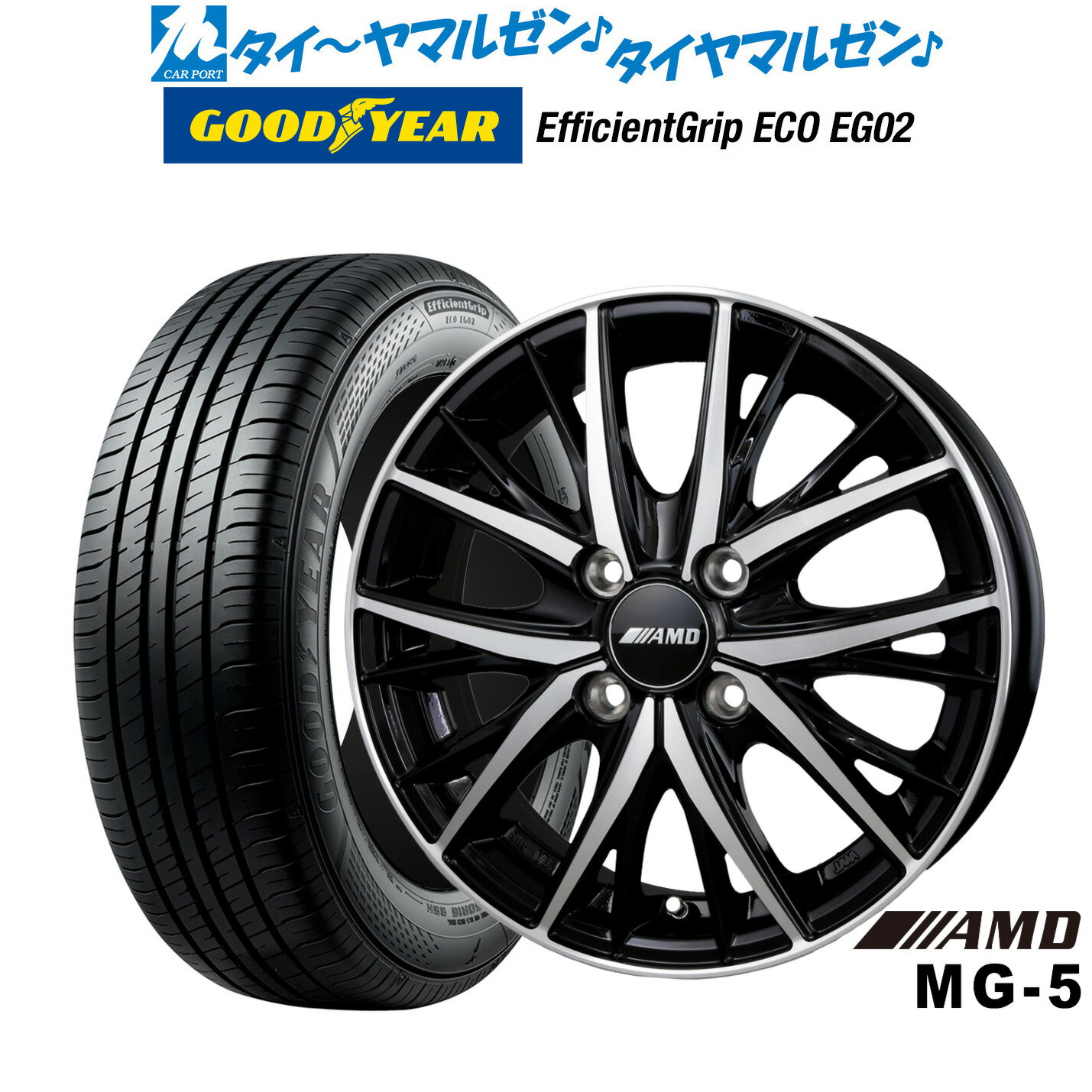 [6/15]割引クーポン配布新品 サマータイヤ ホイール4本セットBADX AMD MG-514インチ 4.5Jグッドイヤー エフィシエント グリップ エコ EG02155/55R14