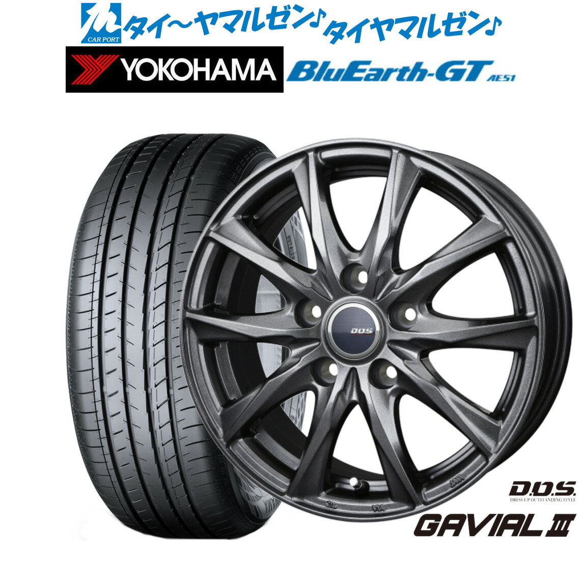 新品 サマータイヤ ホイール4本セットBADX D,O,S(DOS) ガビアルIII17インチ 7.0Jヨコハマ BluEarth ブルーアース GT (AE51) 205/50R17