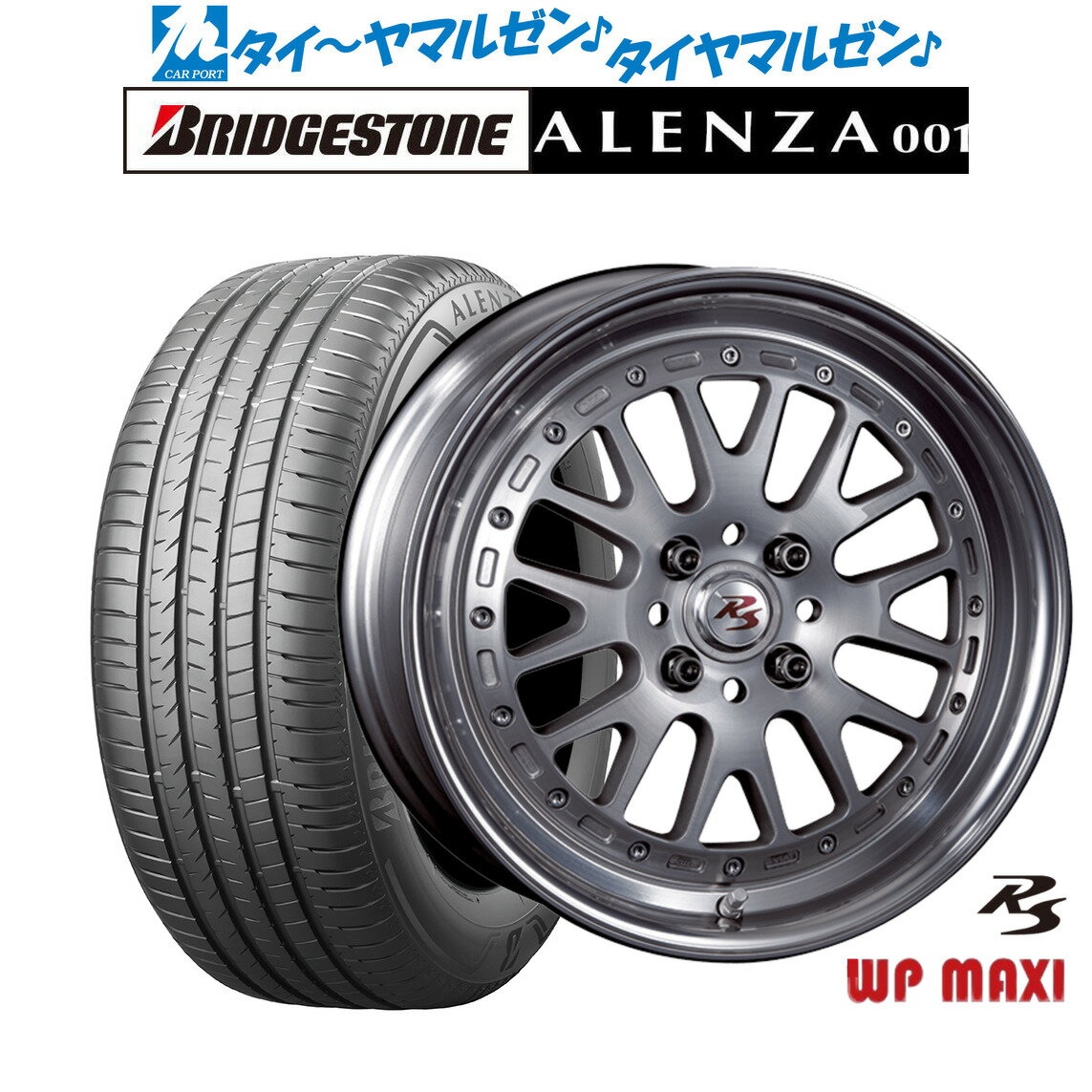 [6/22〜26]割引クーポン配布新品 サマータイヤ ホイール4本セットクリムソン RS WP MAXI モノブロック16インチ 6.5Jブリヂストン ALENZA アレンザ 001215/65R16