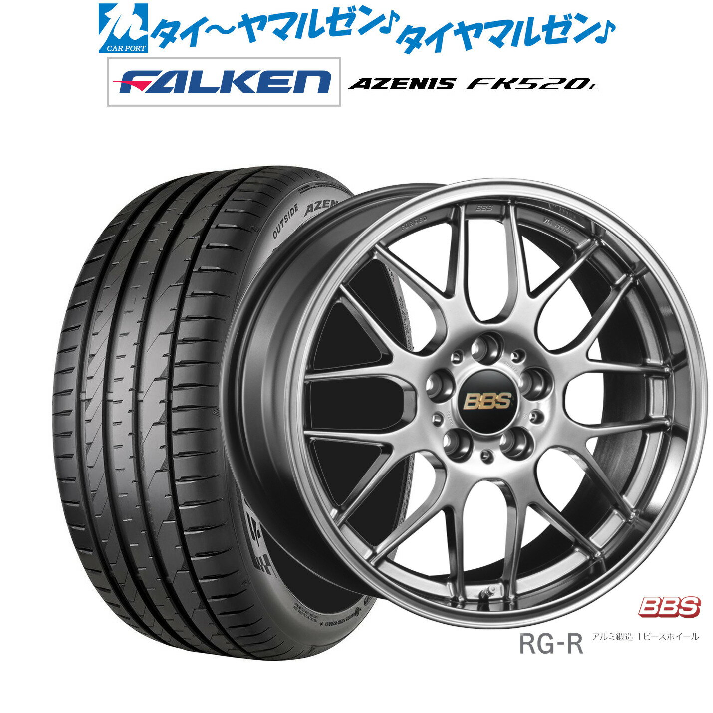 新品 サマータイヤ ホイール4本セットBBS JAPAN RG-R19インチ 8.0Jファルケン AZENIS アゼニス FK520L245/35R19