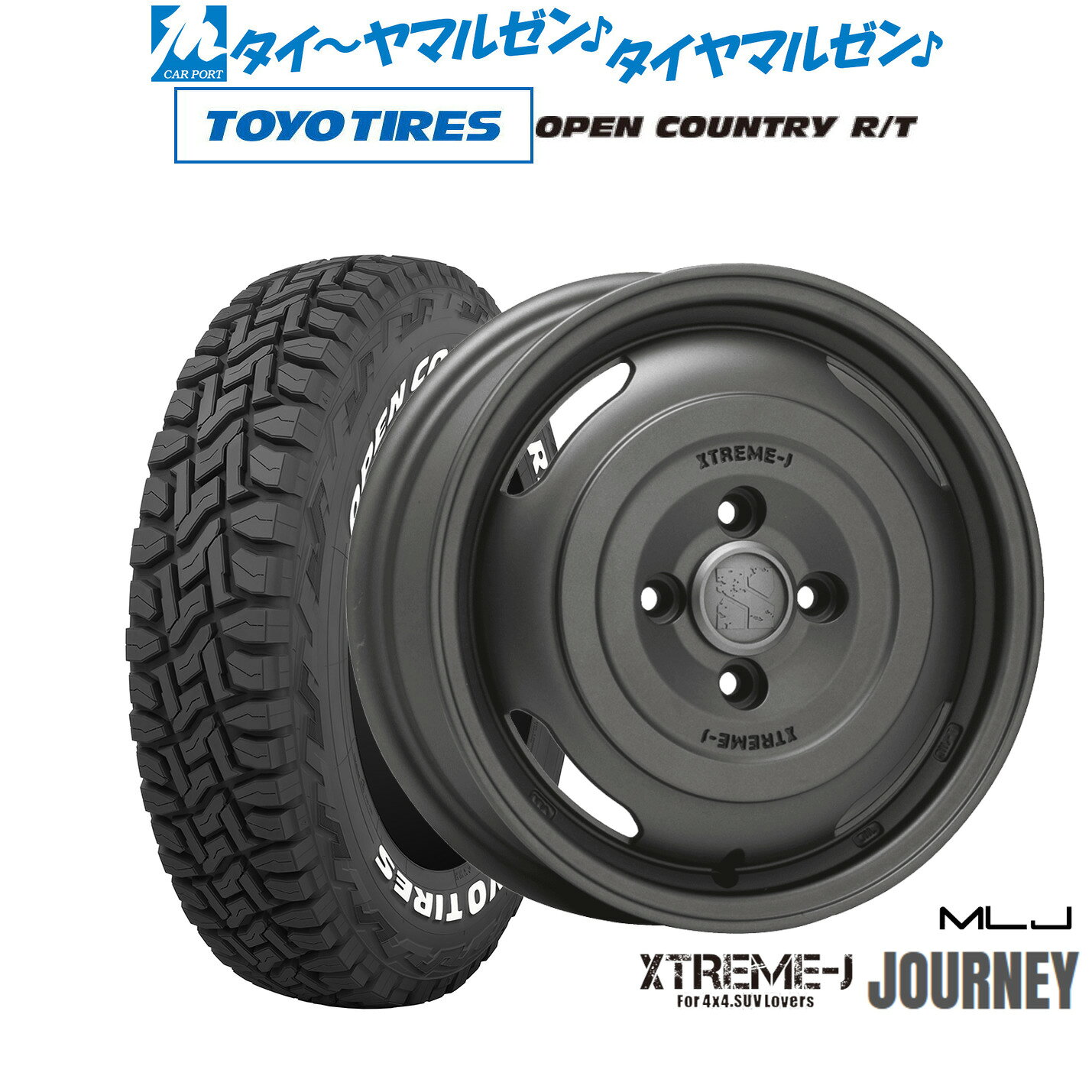 楽天市場】エクストリームj オープンカントリー 155/65r14の通販