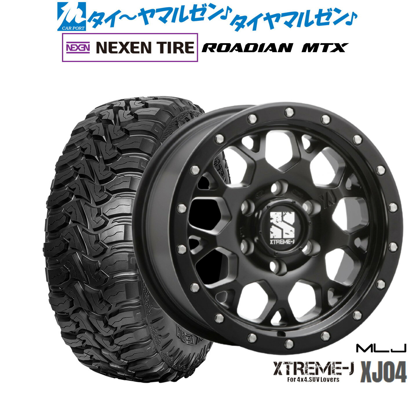 新品 オフロードタイヤ ホイール4本