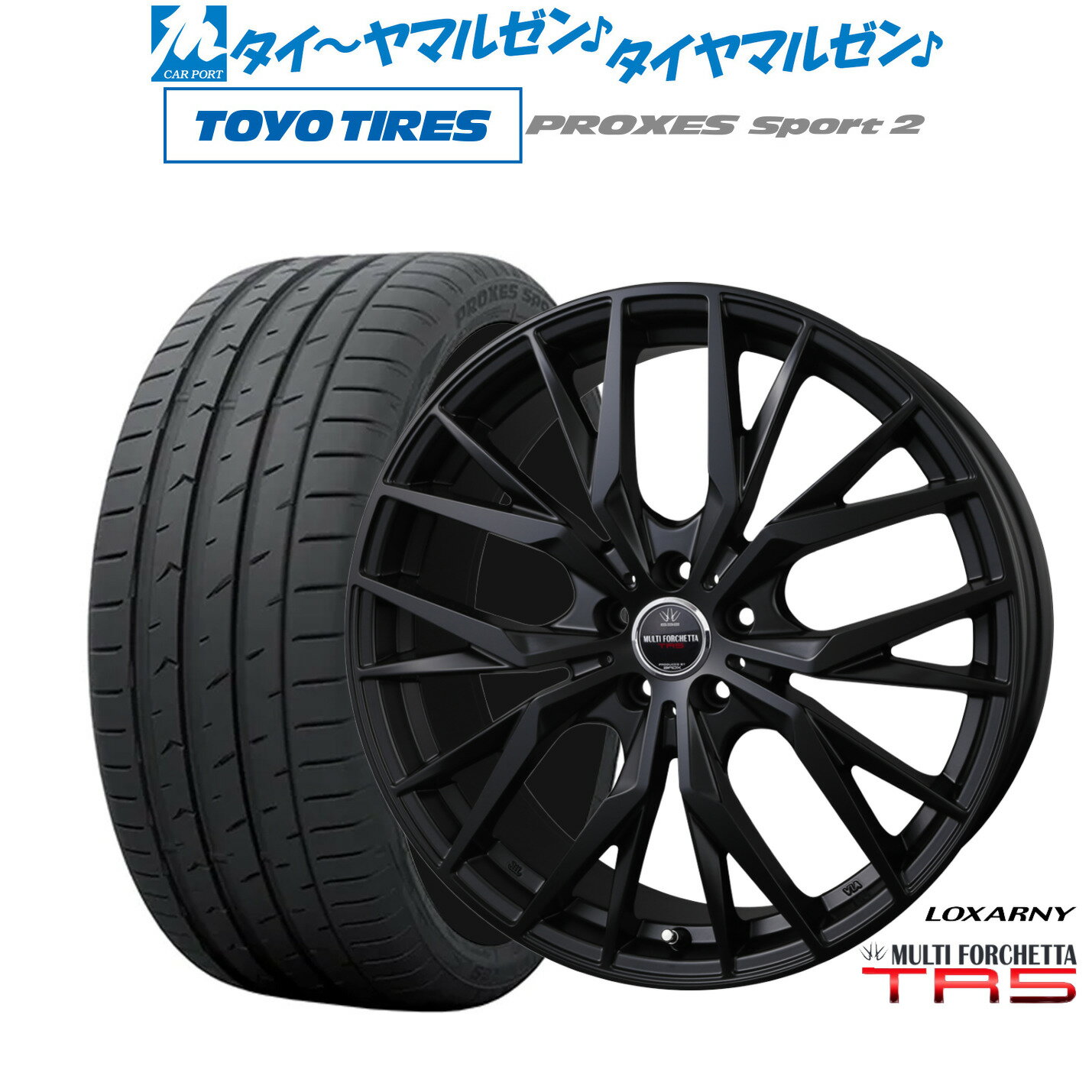 [SS期間]割引クーポン配布新品 サマータイヤ ホイール4本セットBADX ロクサーニ マルチフォルケッタ TR5 Black Edition19インチ 7.5Jトーヨータイヤ プロクセス PROXES スポーツ2 225/40R19