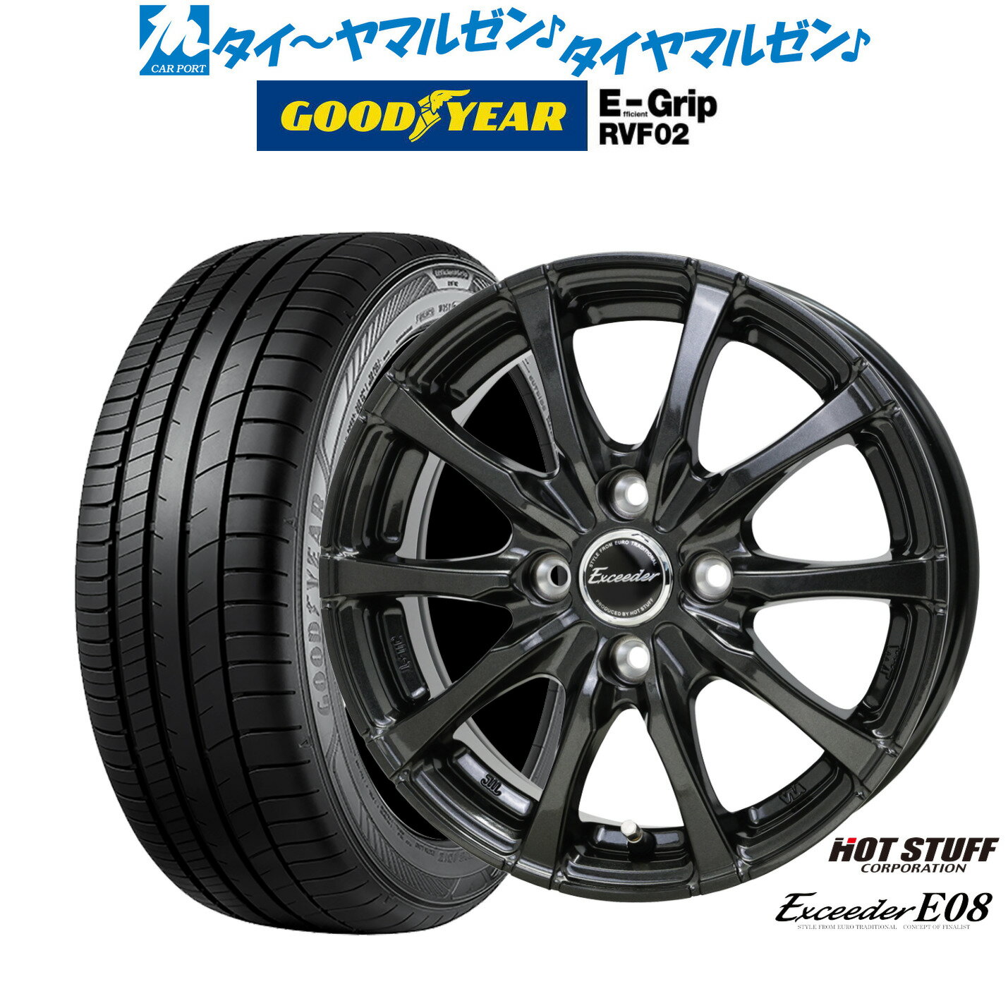 新品 サマータイヤ ホイール4本セットホットスタッフ エクシーダー E0815インチ 5.5Jグッドイヤー エフィシエント グリップ RVF02175/65R15