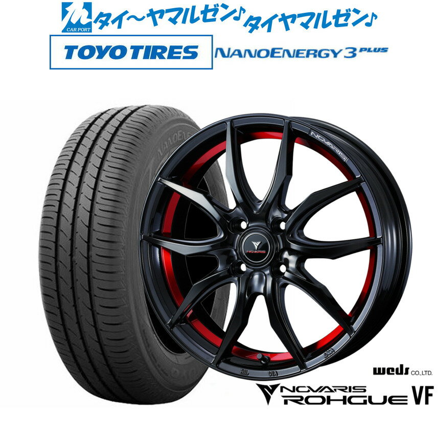 新品 サマータイヤ ホイール4本セットウェッズ ノヴァリス ローグ VF16インチ 6.0Jトーヨータイヤ NANOENERGY ナノエナジー 3プラス 195/55R16