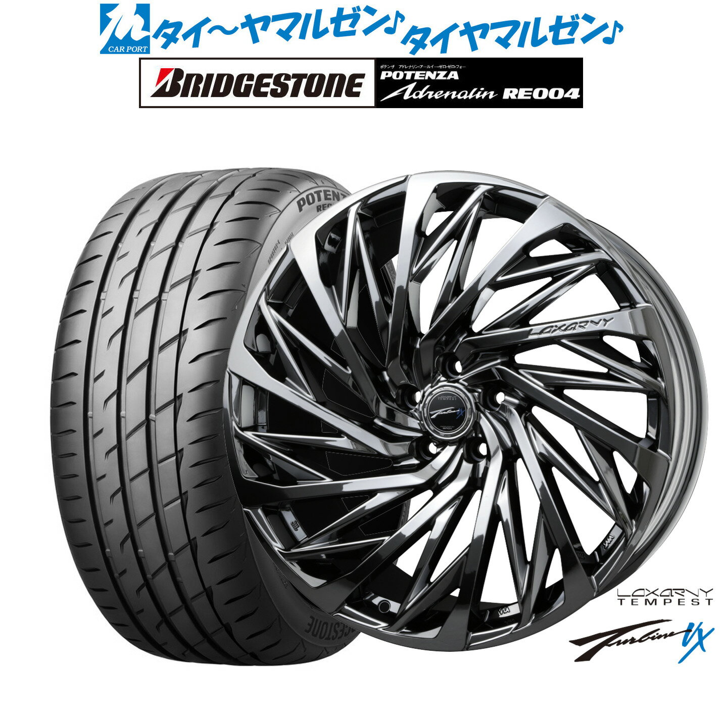 新品 サマータイヤ ホイール4本セットBADX ロクサーニ テンペストタービンVX18インチ 7.5Jブリヂストン POTENZA ポテンザ アドレナリン RE004225/40R18