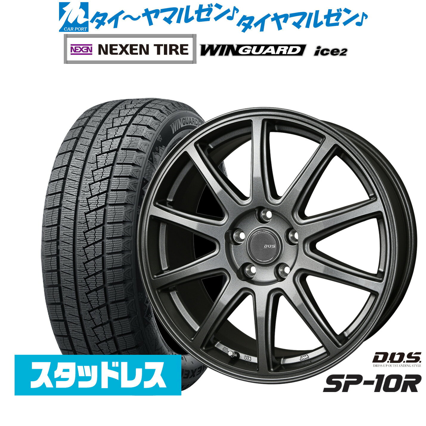 楽天市場】ラフェスタ ハイウェイスター（タイヤ・ホイール｜車用品
