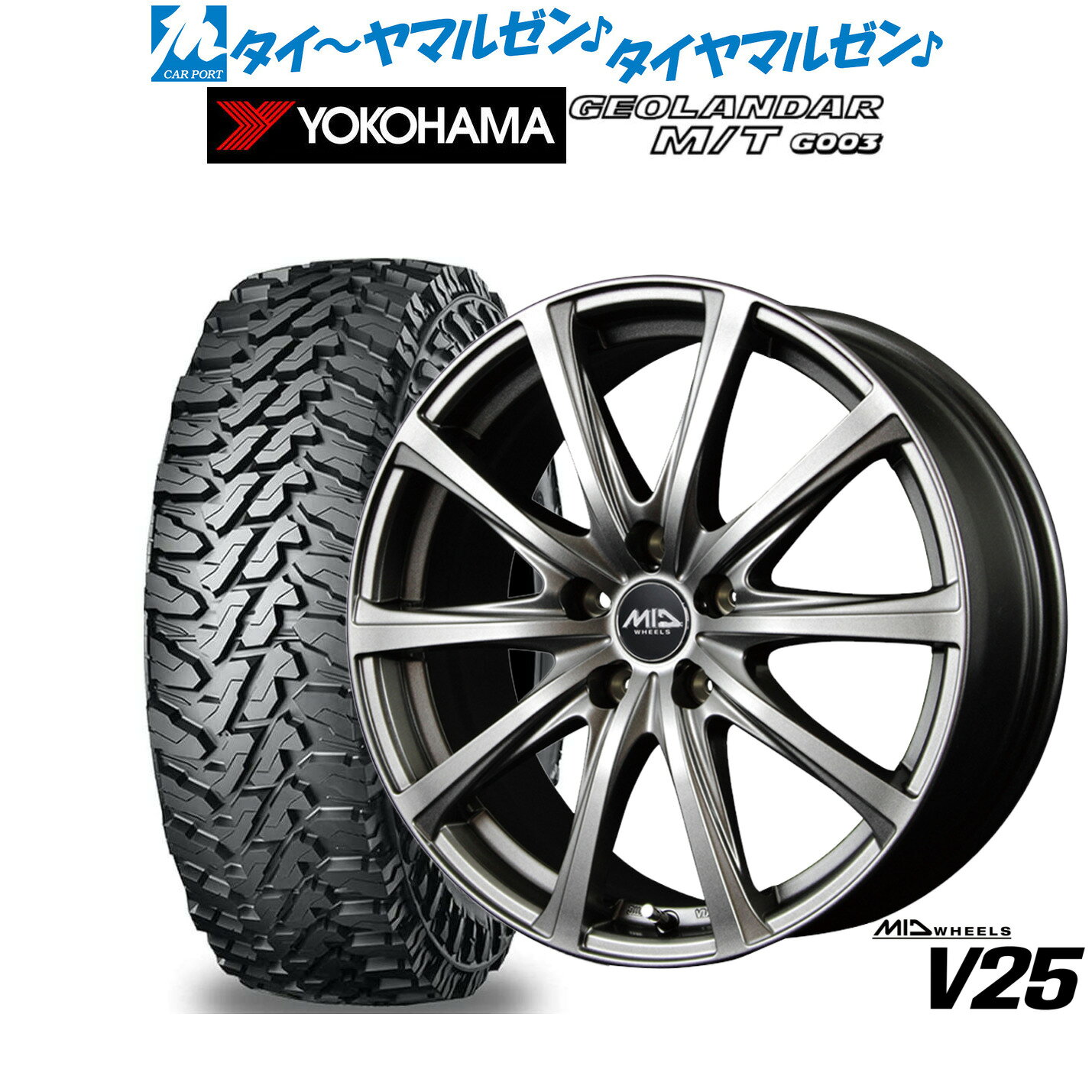 新品 オフロードタイヤ ホイール4本セットMID ホイールズ V2517インチ 7.0Jヨコハマ GEOLANDAR ジオランダー MT (G003)225/65R17