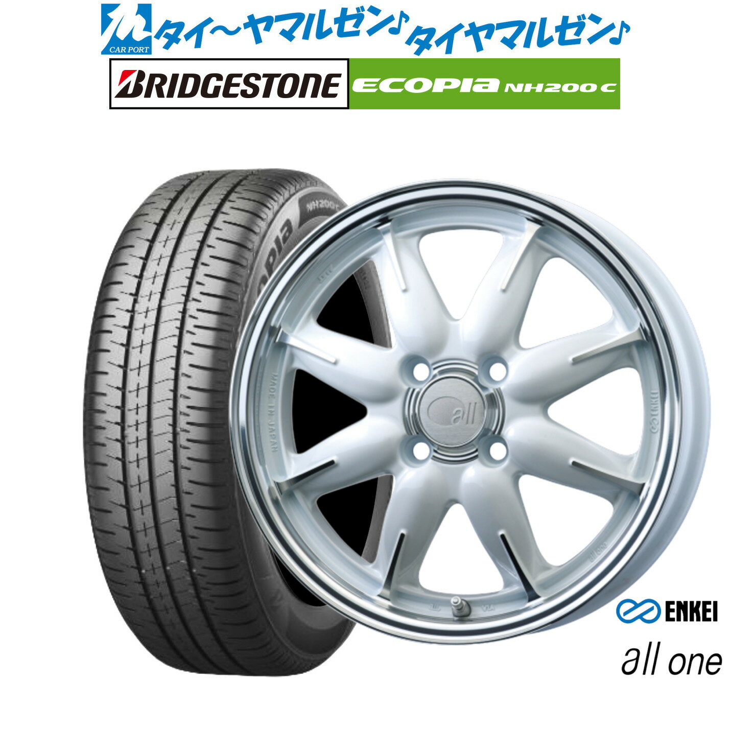 [6月20日]割引クーポン配布新品 サマータイヤ ホイール4本セットエンケイ all-one(オールワン)14インチ 5.0Jブリヂストン ECOPIA エコピア NH200C165/55R14