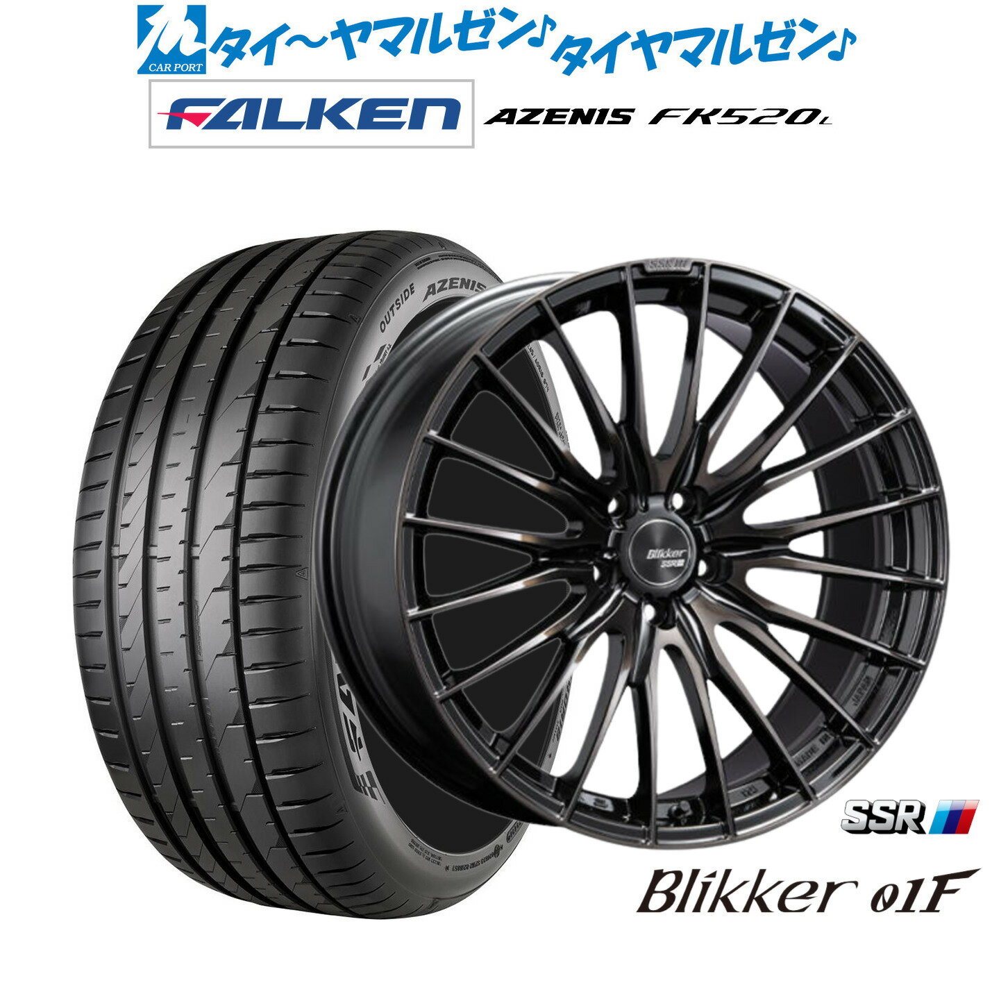 [6/15]割引クーポン配布新品 サマータイヤ ホイール4本セットタナベ SSR ブリッカー 01F20インチ 8.5Jファルケン AZENIS アゼニス FK520L235/35R20