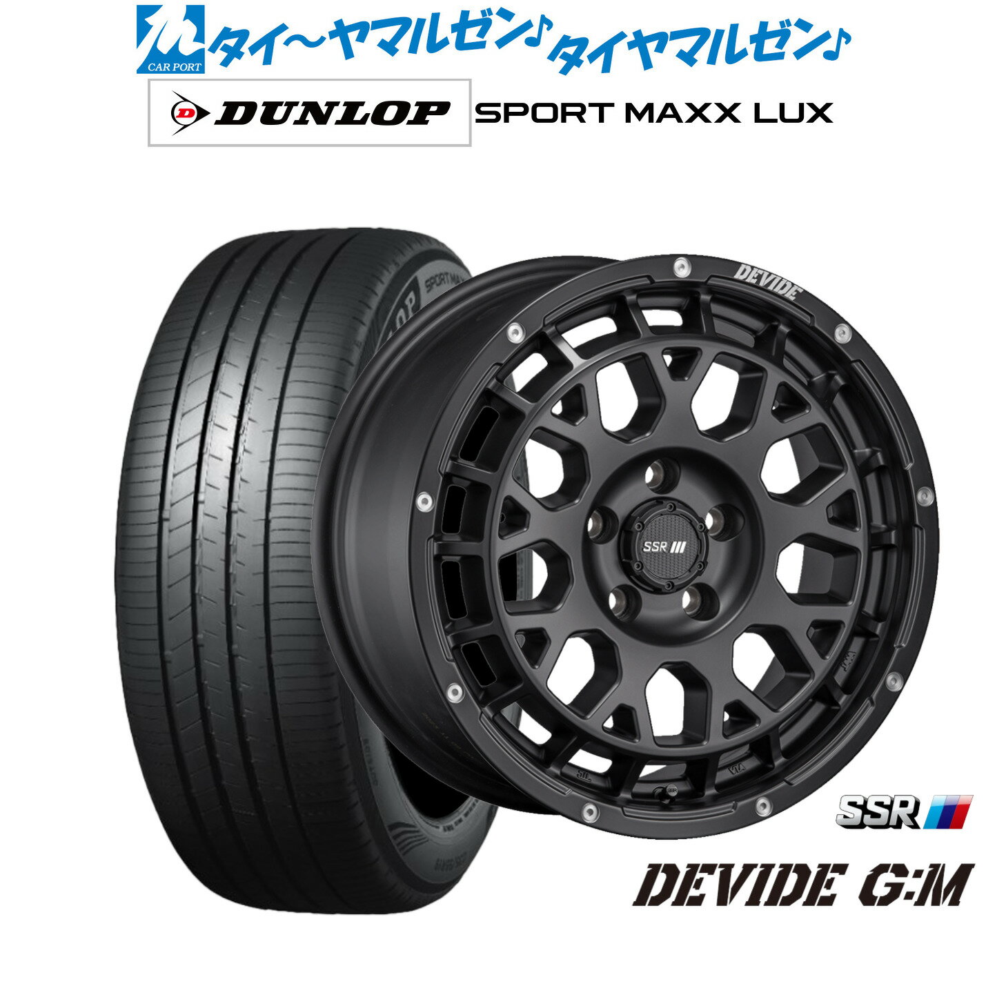 新品 サマータイヤ ホイール4本セットタナベ SSR ディバイド G:M17インチ 7.5Jダンロップ SPORT MAXX LUX225/45R17