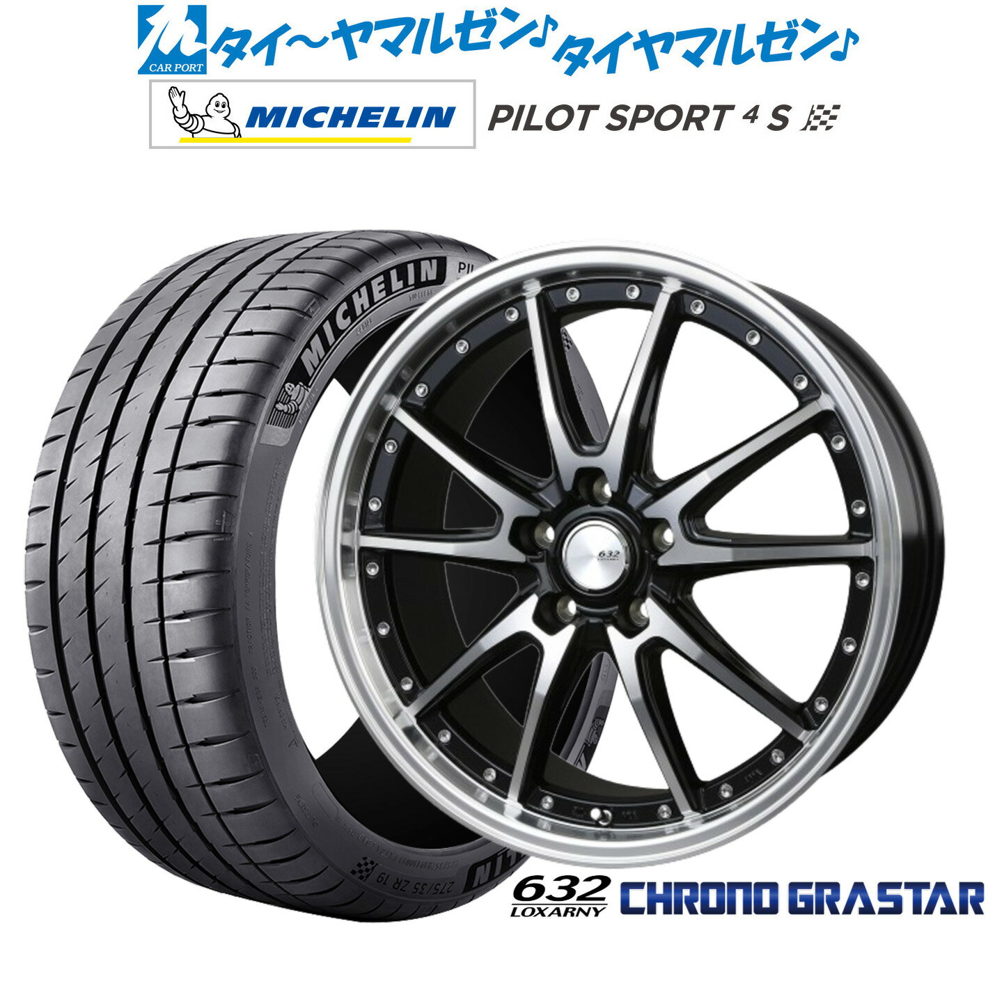 新品 サマータイヤ ホイール4本セットBADX ロクサーニ クロノグラスター19インチ 7.5Jミシュラン パイロット スポーツ 4S225/35R19