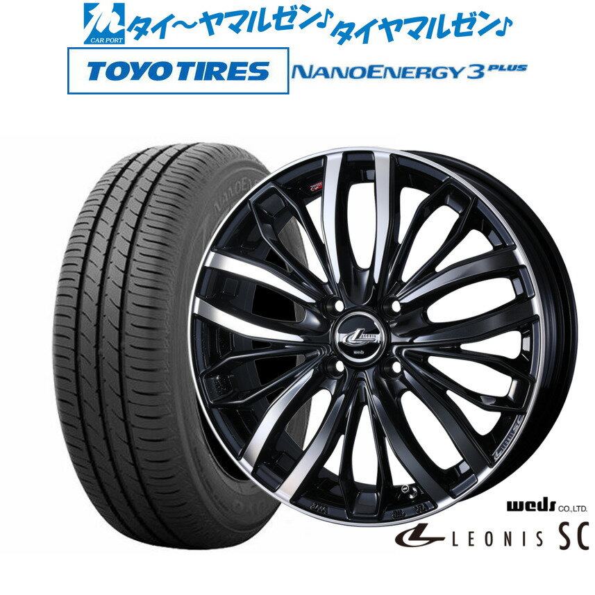 新品 サマータイヤ ホイール4本セットウェッズ レオニス SC16インチ 6.0Jトーヨータイヤ NANOENERGY ナノエナジー 3プラス 205/60R16
