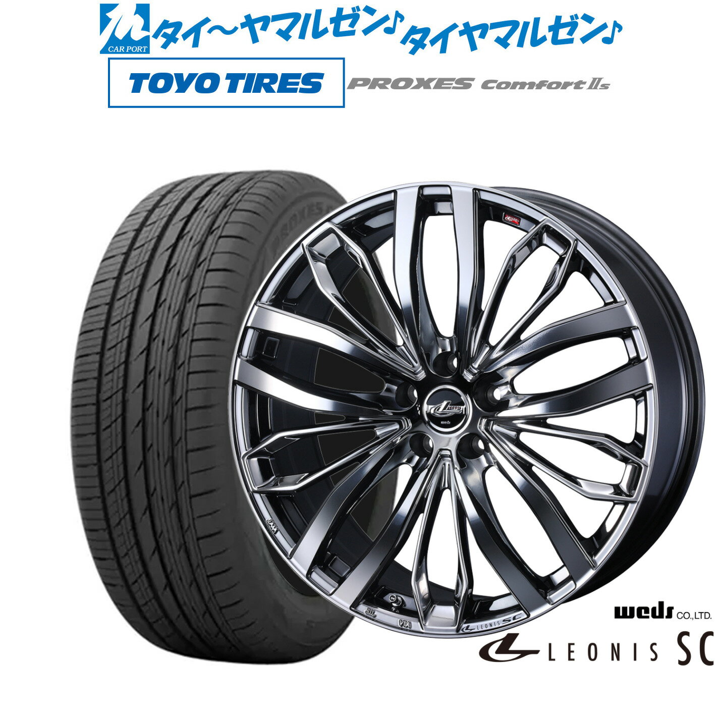 新品 サマータイヤ ホイール4本セットウェッズ レオニス SC18インチ 7.5Jトーヨータイヤ プロクセス PROXES Comfort 2s (コンフォート 2s)225/40R18