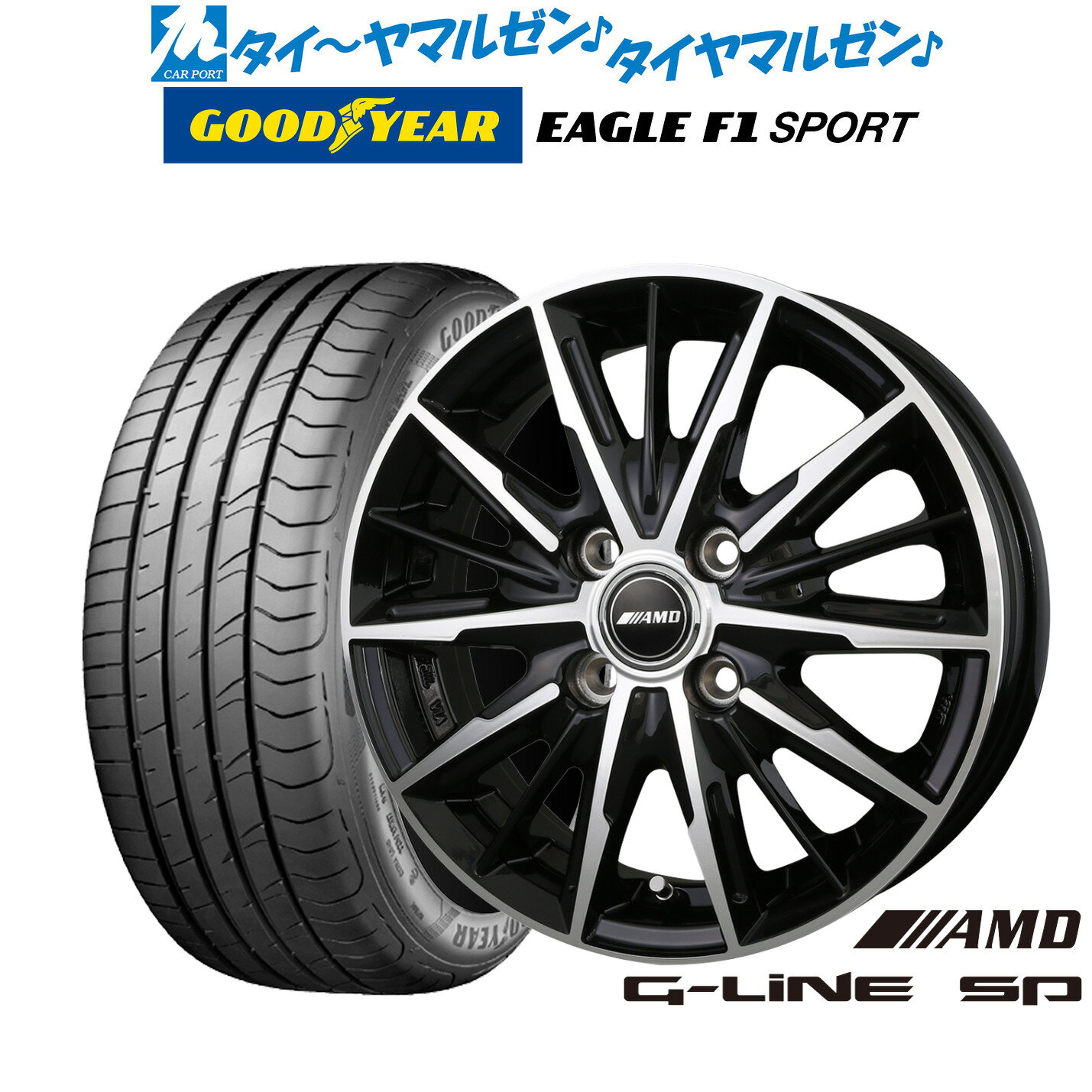 [マラソン期間]割引クーポン配布新品 サマータイヤ ホイール4本セットBADX AMD G-Line SP16インチ 6.0Jグッドイヤー イーグル F1 SPORT195/50R16