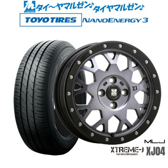 [6月20日]割引クーポン配布新品 サマータイヤ ホイール4本セットMLJ エクストリーム XJ0414インチ 4.5Jトーヨータイヤ NANOENERGY ナノエナジー 3 155/55R14