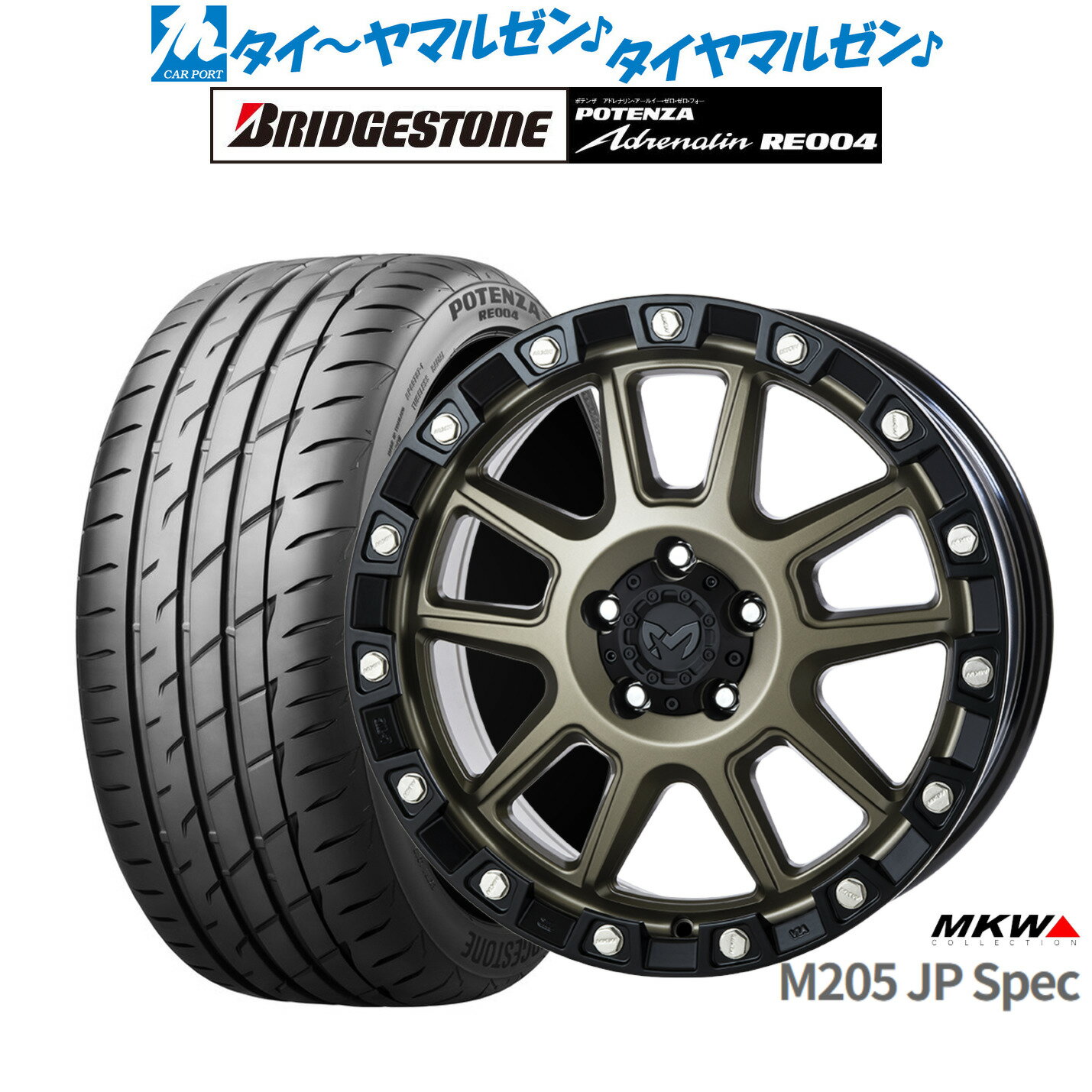 新品 サマータイヤ ホイール4本セットMKW M205 JPスペック18インチ 8.0Jブリヂストン POTENZA ポテンザ アドレナリン RE004225/40R18
