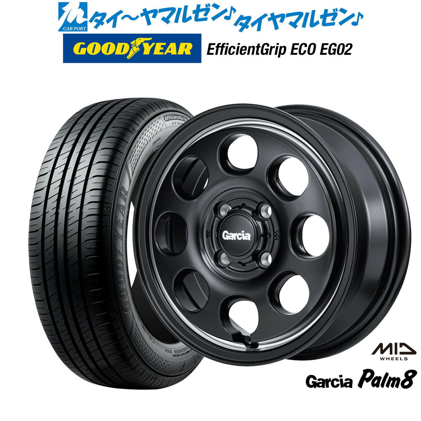 [6/15]割引クーポン配布新品 サマータイヤ ホイール4本セットMID ガルシア Palm814インチ 4.5Jグッドイヤー エフィシエント グリップ エコ EG02165/60R14