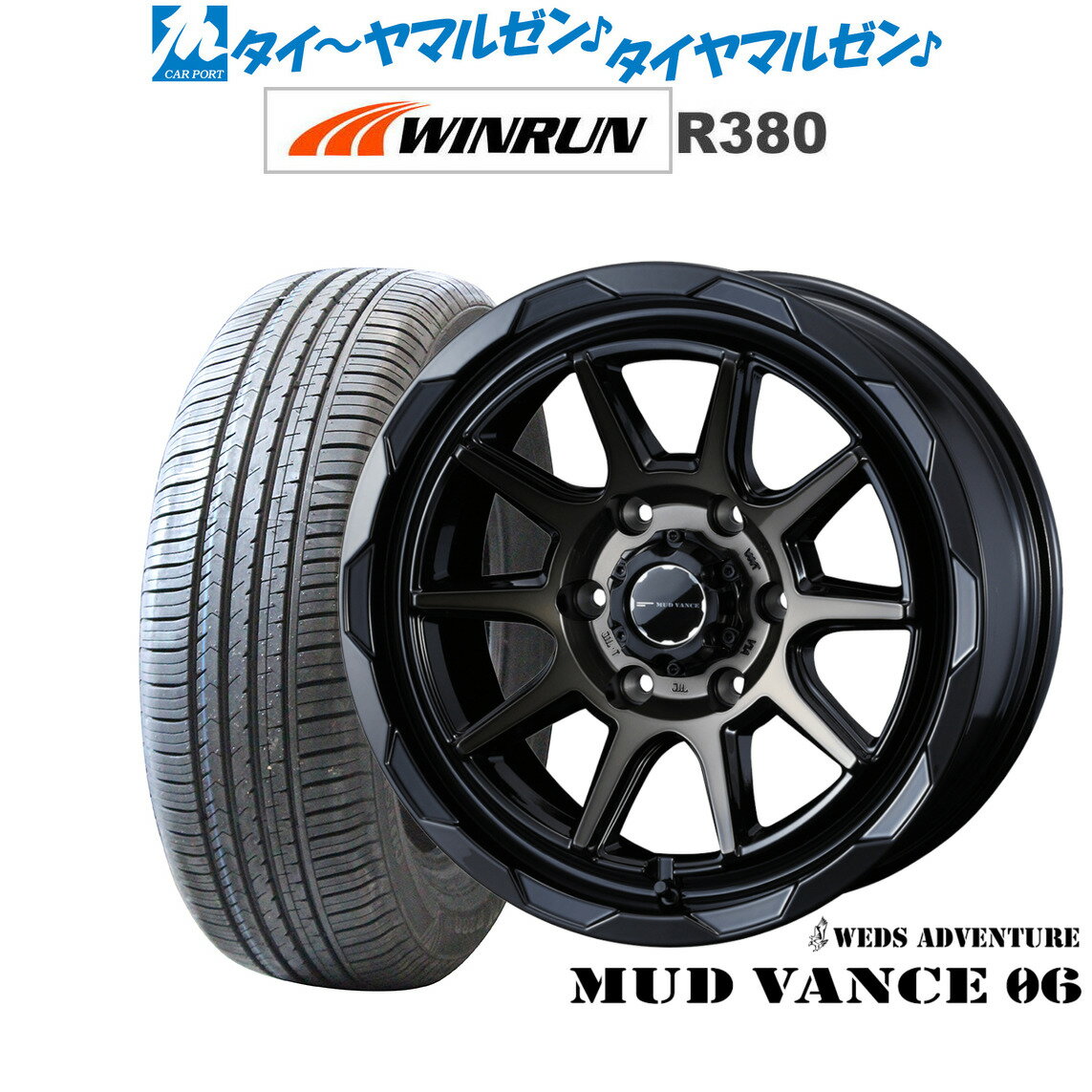 [マラソン期間]割引クーポン配布新品 サマータイヤ ホイール4本セットウェッズ アドベンチャー マッドヴァンス 0616インチ 6.5JWINRUN ウインラン R380215/65R16
