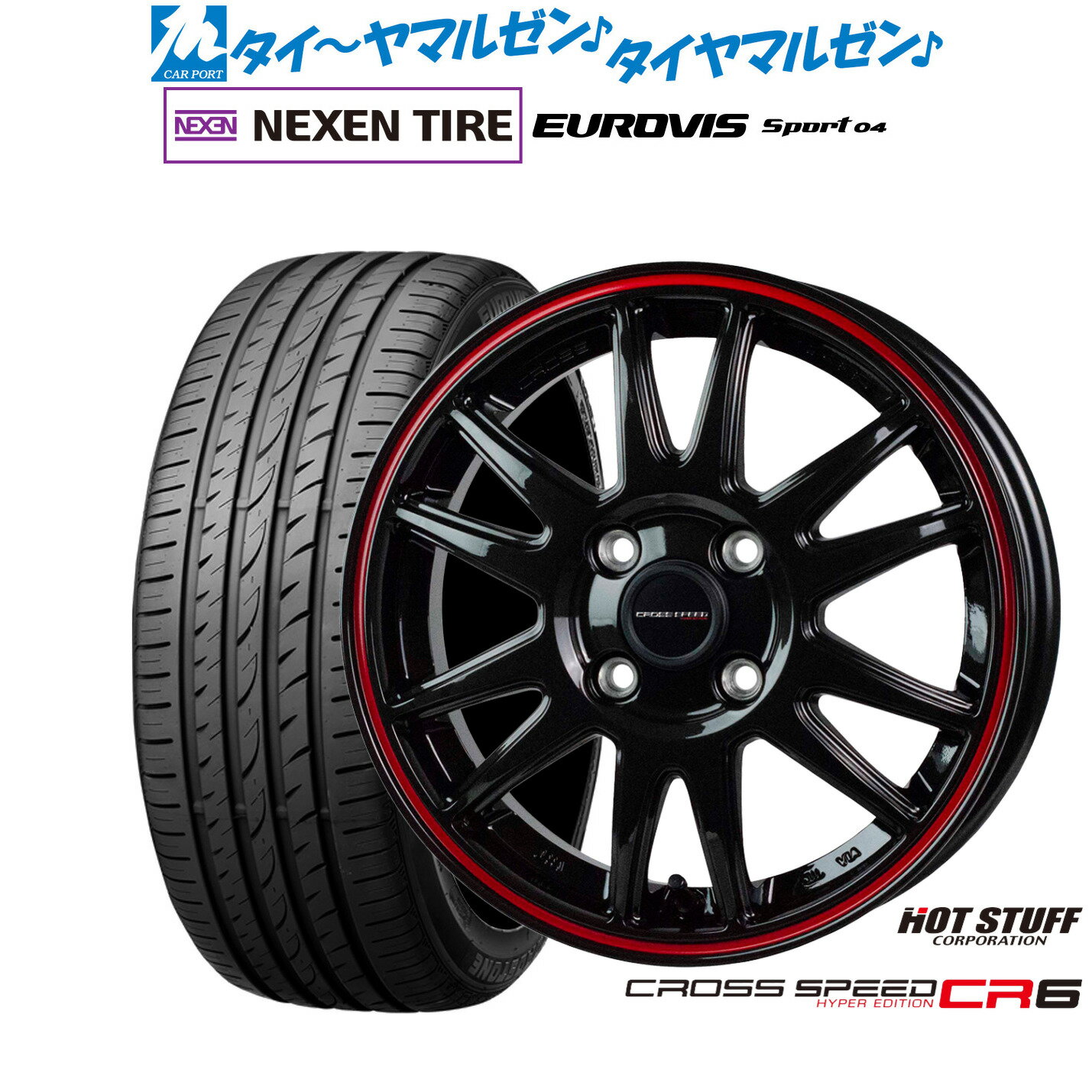 [6/18]最大100%ポイントバック！要エントリー新品 サマータイヤ ホイール4本セットホットスタッフ クロススピード ハイパーエディション CR614インチ 4.5JNEXEN ネクセン ロードストーン ユーロビズ Sport 04165/60R14