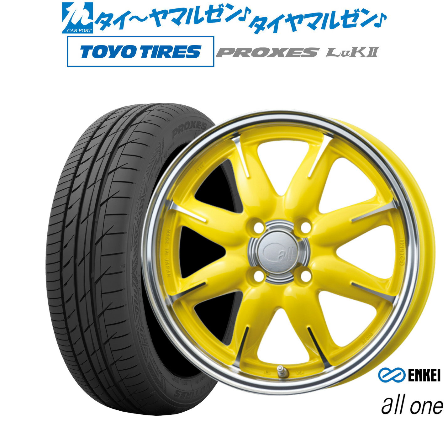 楽天市場】155/65r14 4本セット（サマータイヤ・ホイールセット