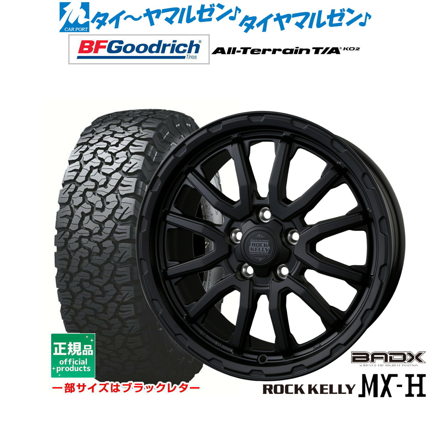 楽天市場】ロックケリーの通販
