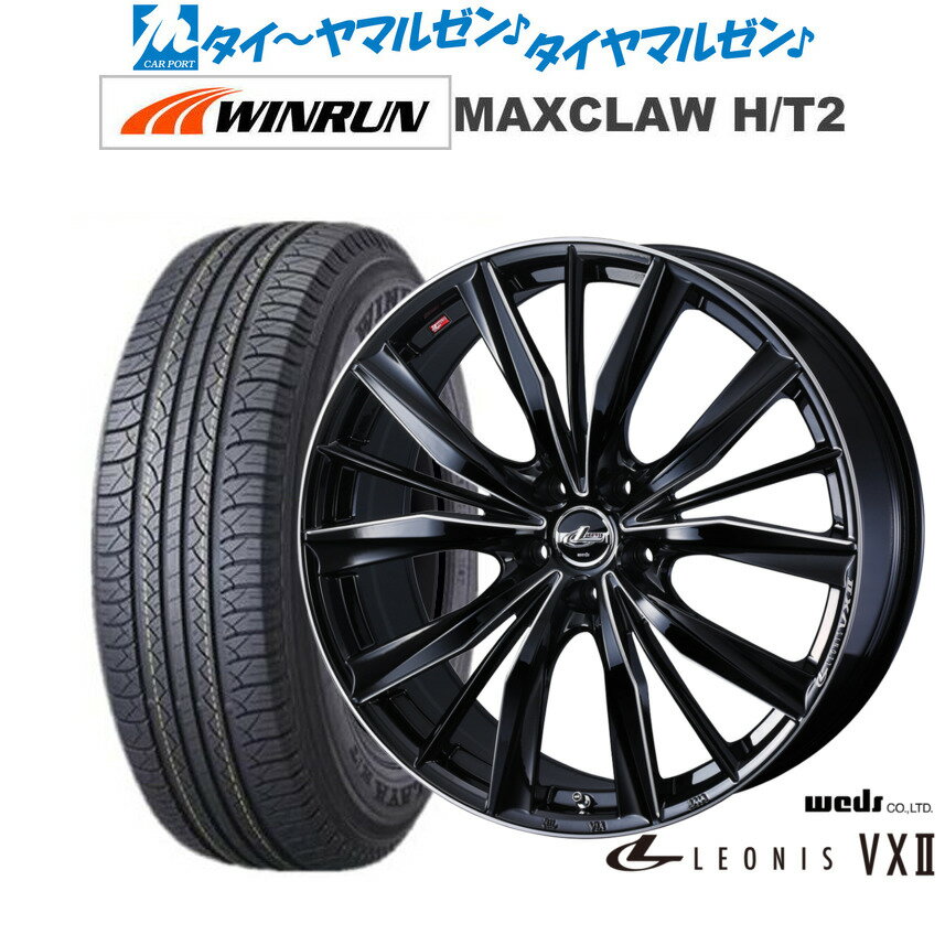 [マラソン期間]P最大42倍&クーポン配布新品 サマータイヤ ホイール4本セットウェッズ レオニス VXII20インチ 8.5JWINRUN ウインラン MAXCLAW H/T 2235/55R20