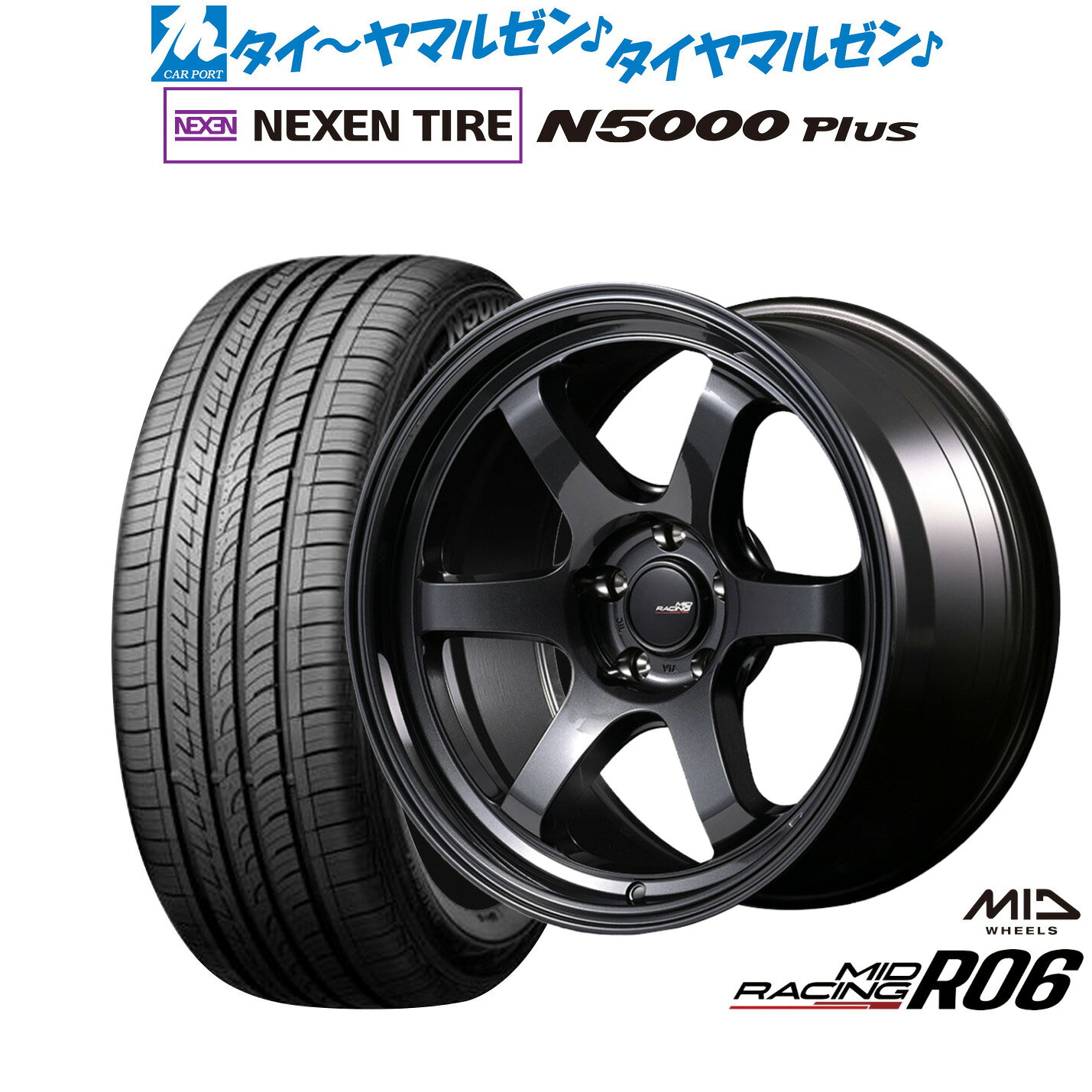 [SS限定]P最大46倍&クーポン配布新品 サマータイヤ ホイール4本セットMID レーシング R0618インチ 7.5JNEXEN ネクセン ロードストーン N5000 Plus225/55R18