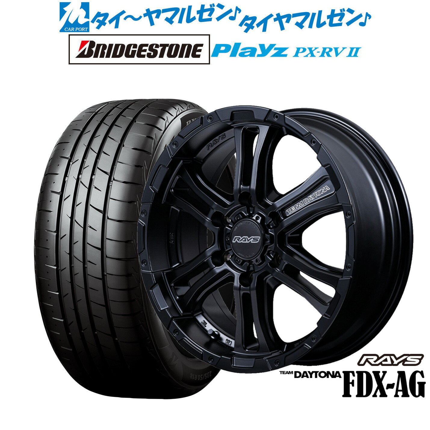 [マラソン期間]割引クーポン配布新品 サマータイヤ ホイール4本セットレイズ チームデイトナ FDX-AG17インチ 6.5Jブリヂストン PLAYZ プレイズ PX-RVII215/60R17