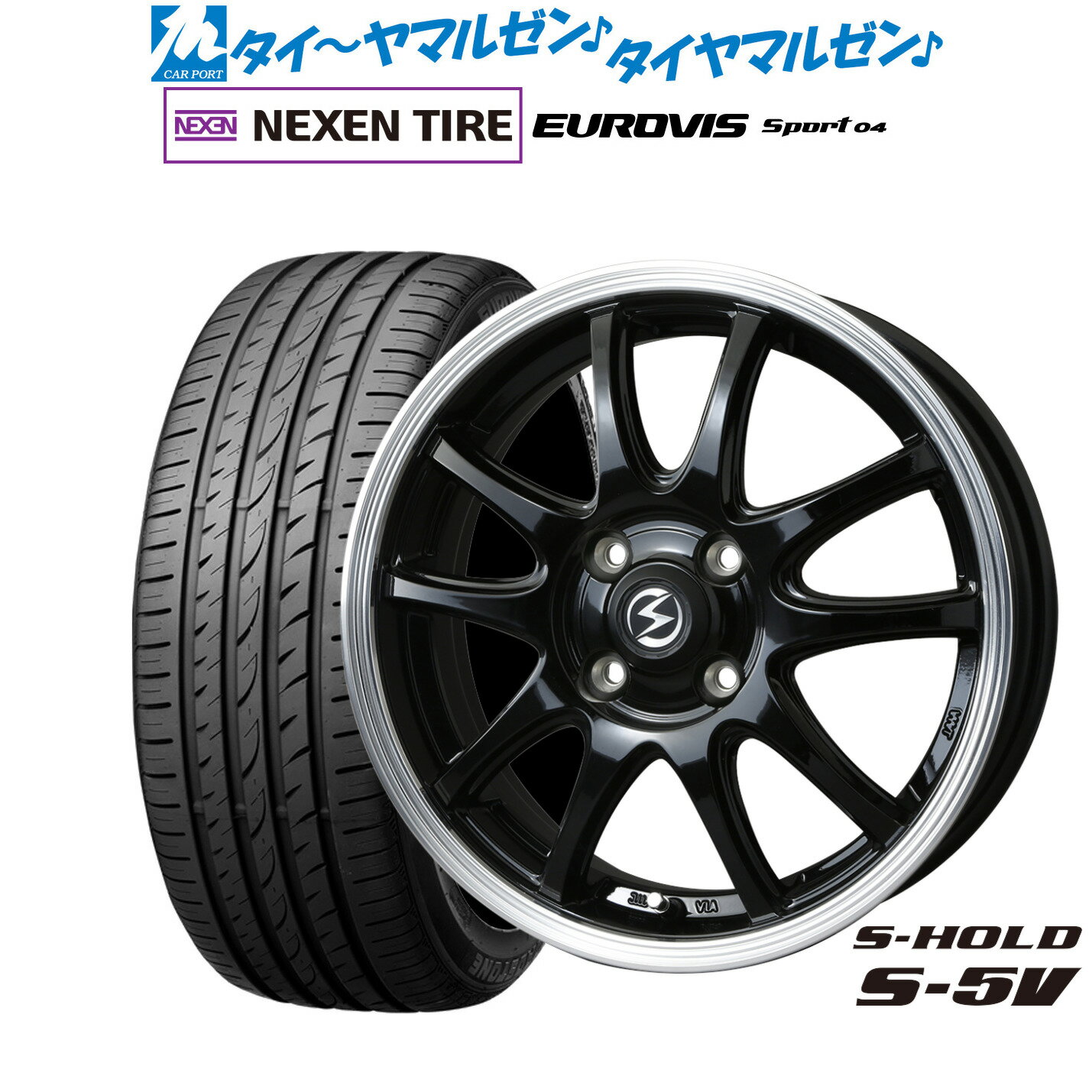 [SS期間]割引クーポン配布新品 サマータイヤ ホイール4本セットBADX エスホールド S-5V14インチ 4.5JNEXEN ネクセン ロードストーン ユーロビズ Sport 04165/60R14