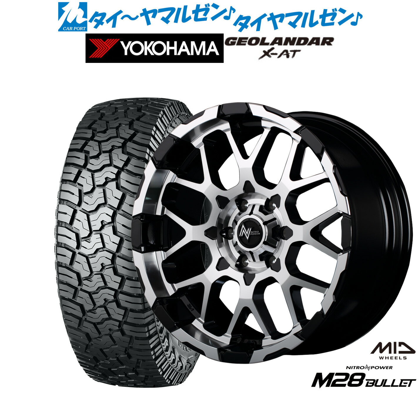 [SS限定]P最大46倍&クーポン配布新品 オフロードタイヤ ホイール4本セットMID ナイトロパワー M28 バレット16インチ 6.5Jヨコハマ GEOLANDAR ジオランダー X-AT (G016)215/65R16