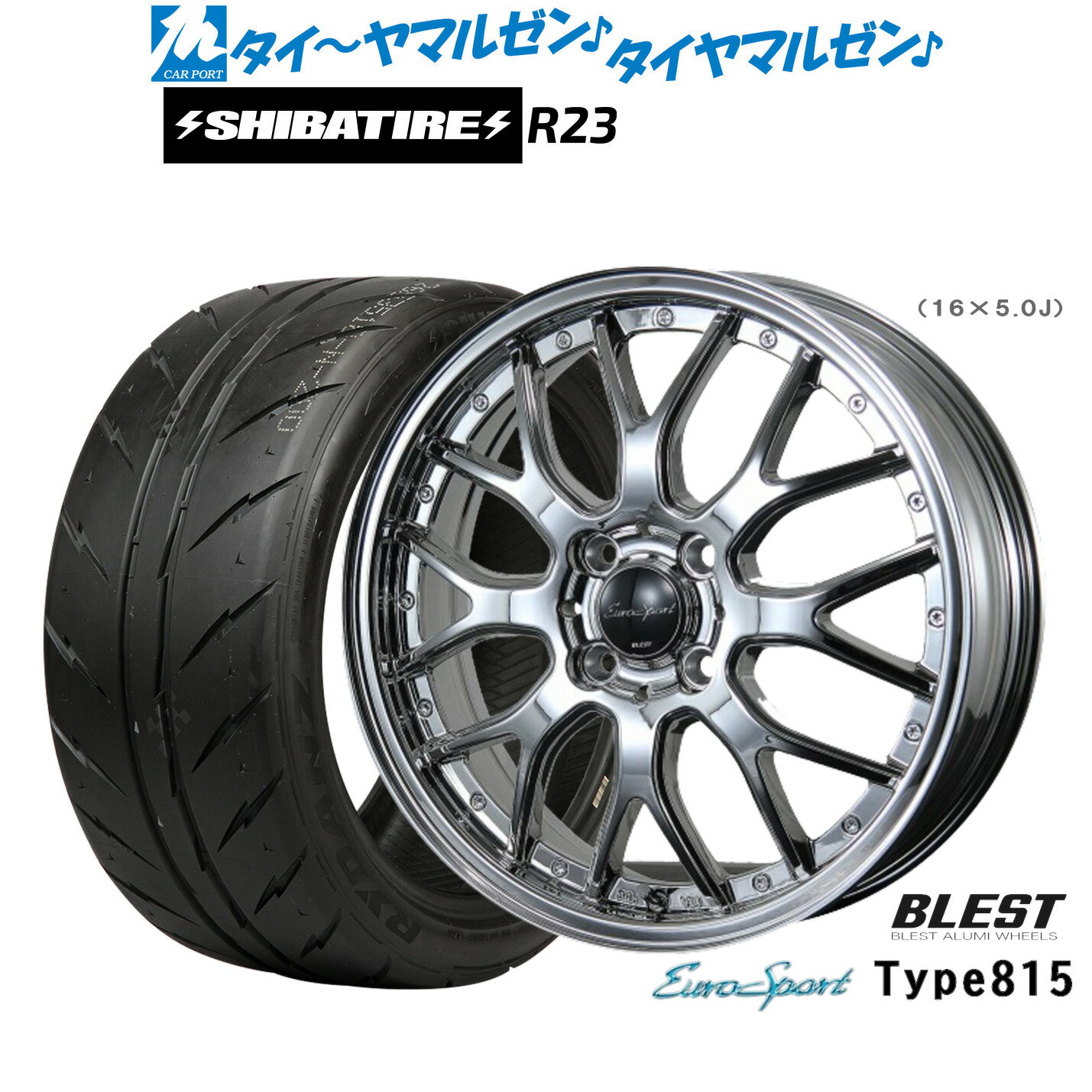 新品 サマータイヤ ホイール4本セットニューレイトン ユーロスポーツ タイプ 81514インチ 4.5JSHIBATIRE シバタイヤ 280Z (R23)165/55R14