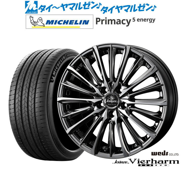 新品 サマータイヤ ホイール4本セットウェッズ クレンツェ ヴィルハーム 225EVO20インチ 8.5Jミシュラン プライマシー プライマシー5 energy245/45R20