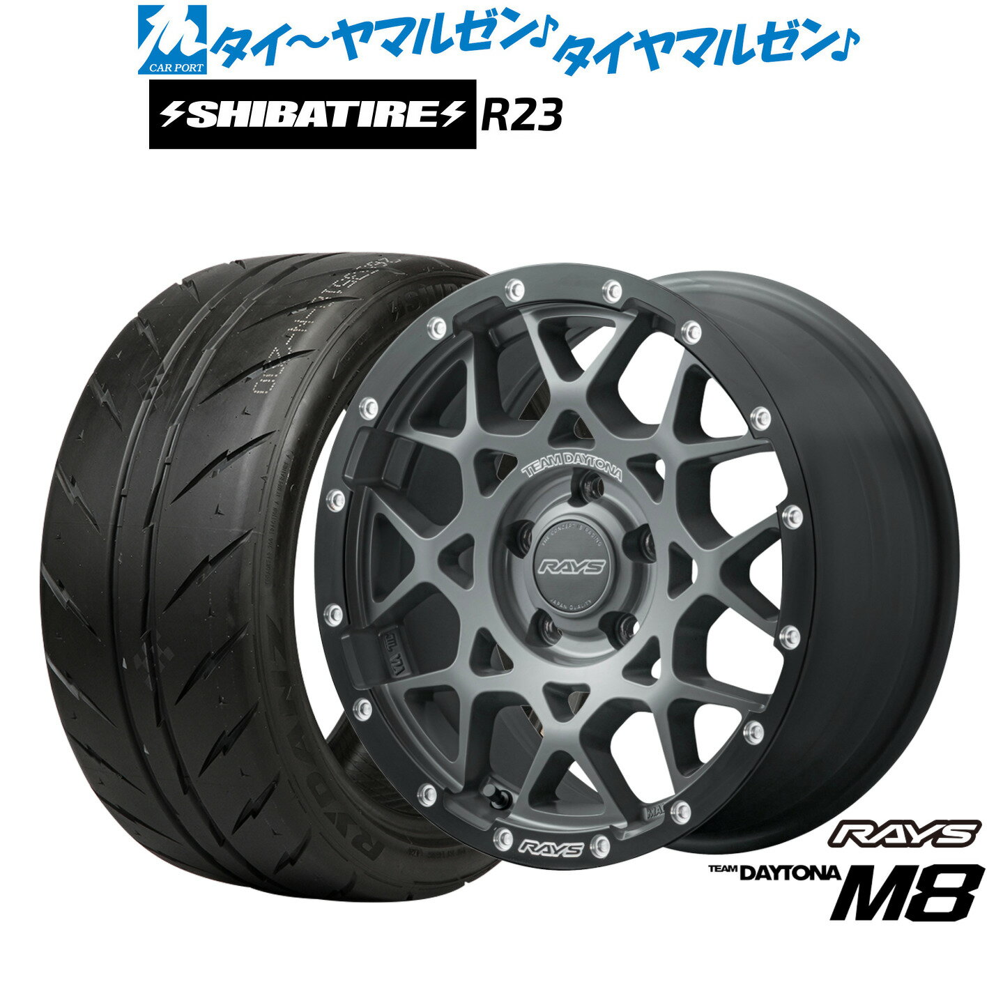 [5/1]ストアポイント5倍！新品 サマータイヤ ホイール4本セットレイズ チームデイトナ M8 xB Edition17インチ 7.0JSHIBATIRE シバタイヤ 300 (R23)205/45R17