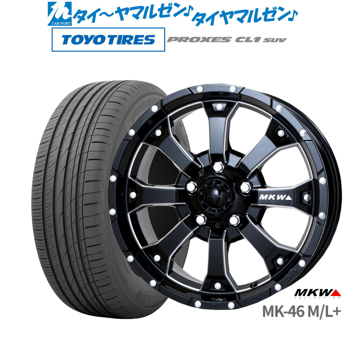 [6月20日]割引クーポン配布新品 サマータイヤ ホイール4本セットMKW MK-46 M/L+16インチ 7.0Jトーヨータイヤ プロクセス PROXES CL1 SUV 215/60R16