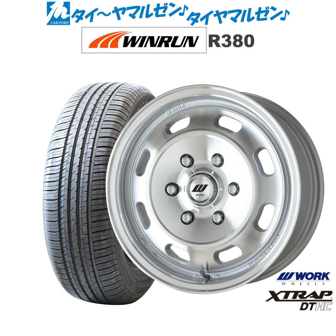 [マラソン期間]割引クーポン配布新品 サマータイヤ ホイール4本セットワーク エクストラップ DTHC17インチ 6.5JWINRUN ウインラン R380215/60R17