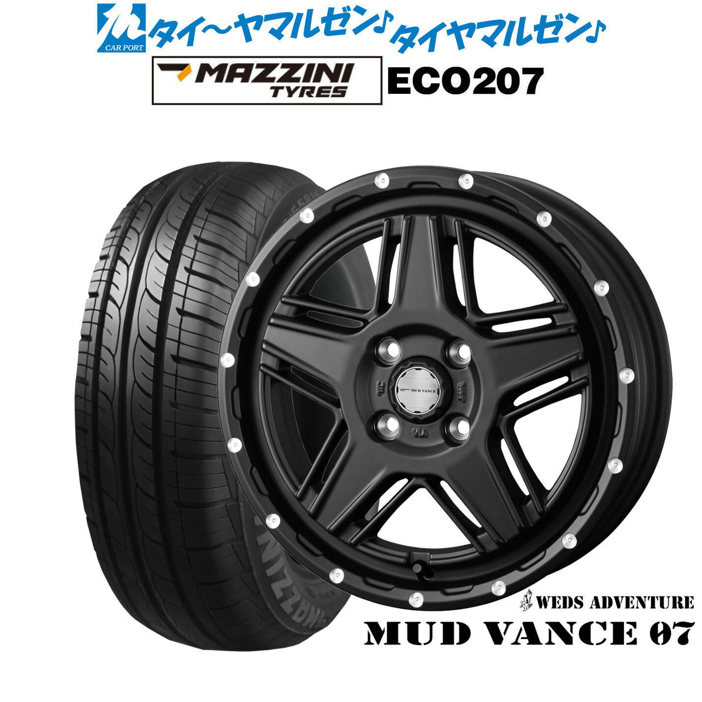 [SS期間]割引クーポン配布新品 サマータイヤ ホイール4本セットウェッズ アドベンチャー マッドヴァンス 0715インチ 4.5JBest Choice MAZZINI(マジーニ) ECO 207165/55R15