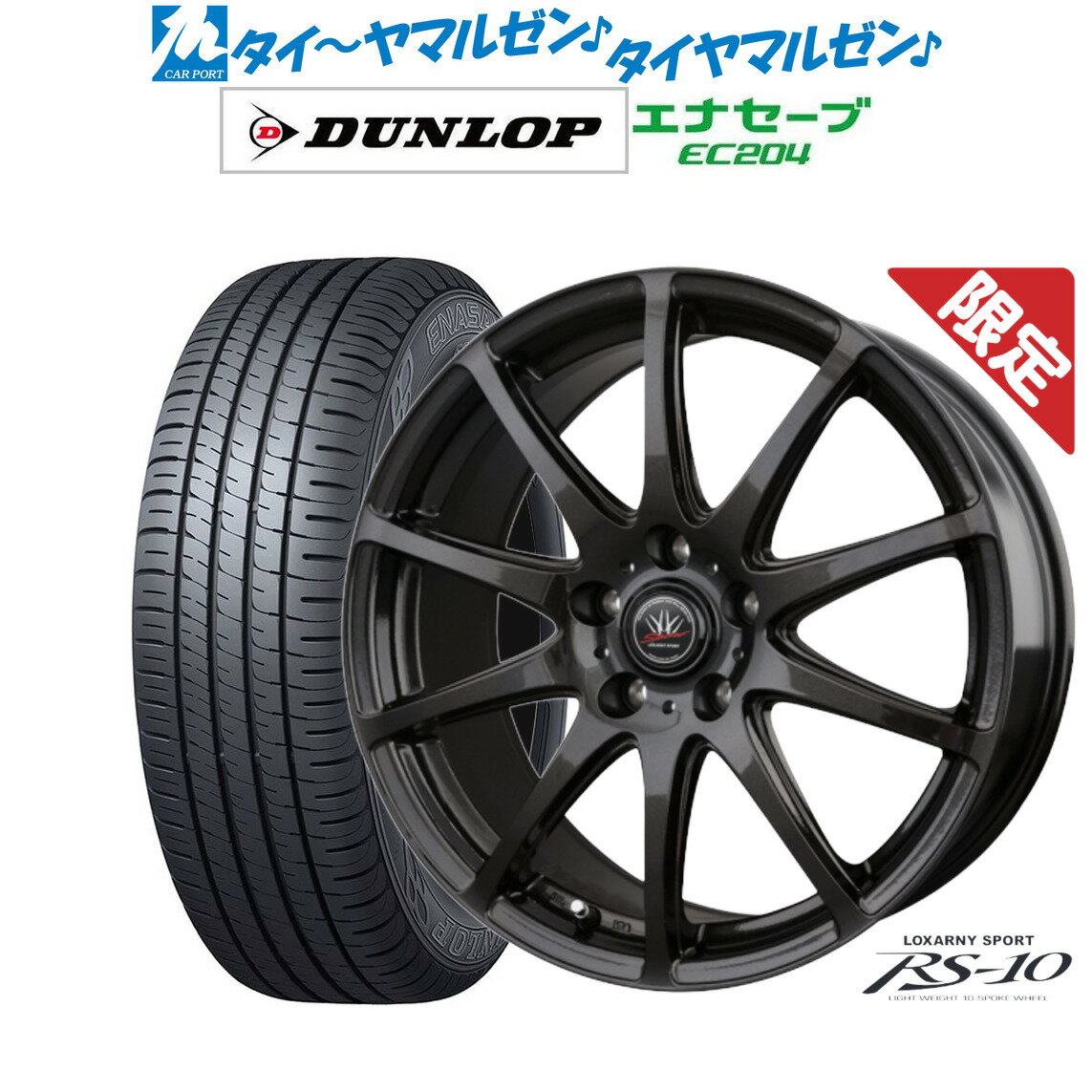 【数量限定】新品 サマータイヤ ホイール4本セットBADX ロクサーニスポーツ RS-1016インチ 6.5Jダンロップ ENASAVE エナセーブ EC204215/60R16
