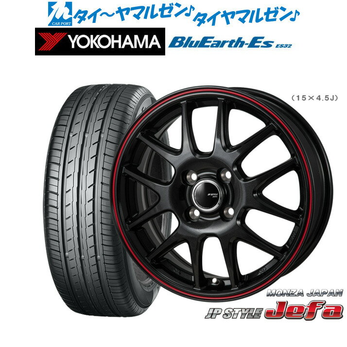 [SS期間限定]割引クーポン配布新品 サマータイヤ ホイール4本セットモンツァ JP STYLE JEFA(ジェファ)12インチ 3.5Jヨコハマ BluEarth-ES ブルーアースイーエス ES32145/80R12