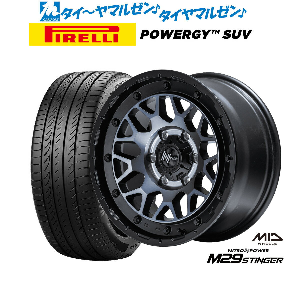 [マラソン期間]割引クーポン配布新品 サマータイヤ ホイール4本セットMID ナイトロパワー M29 スティンガー17インチ 6.5Jピレリ POWERGY (パワジー) SUV215/60R17