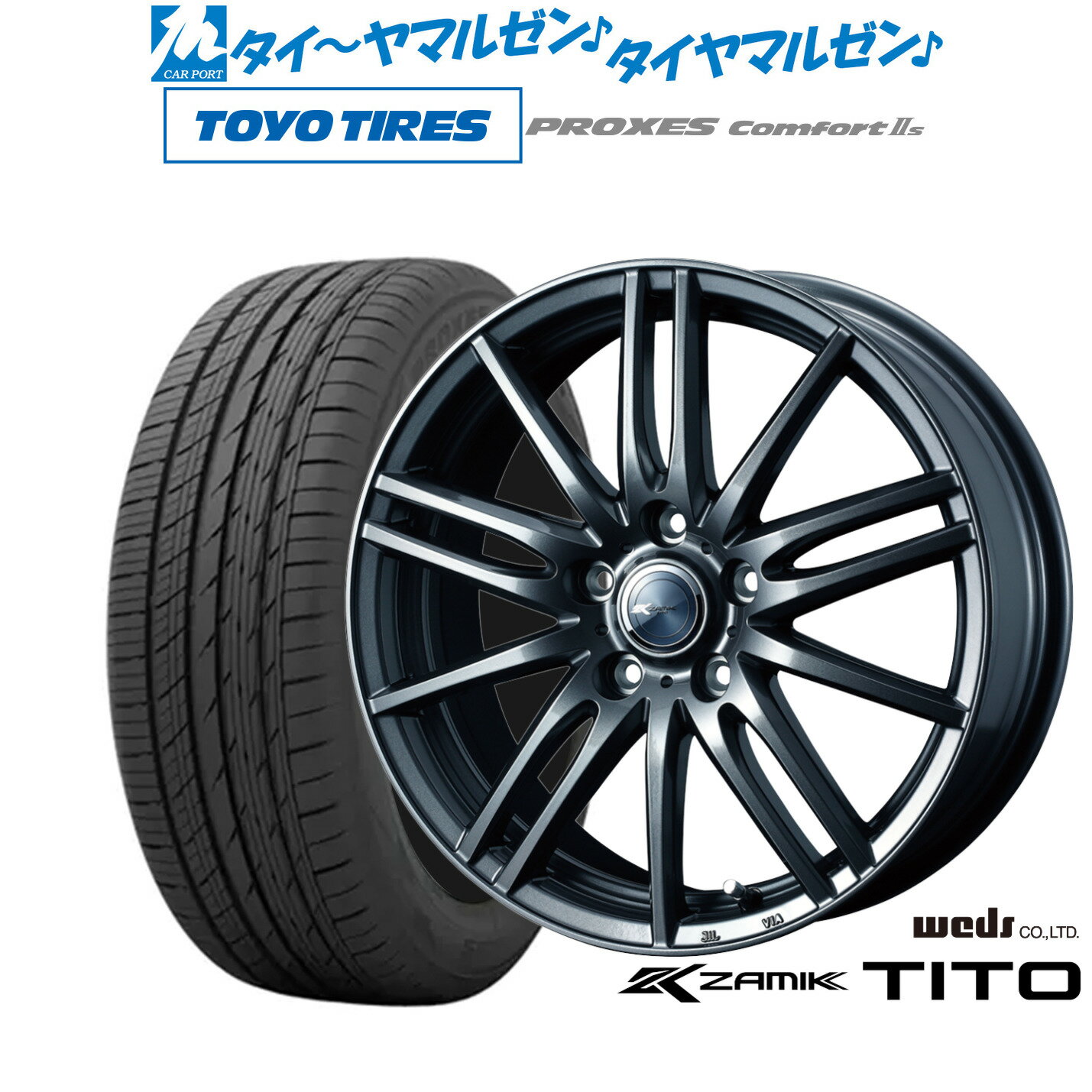 新品 サマータイヤ ホイール4本セットウェッズ ザミック ティート16インチ 6.5Jトーヨータイヤ プロクセス PROXES Comfort 2s (コンフォート 2s)215/60R16