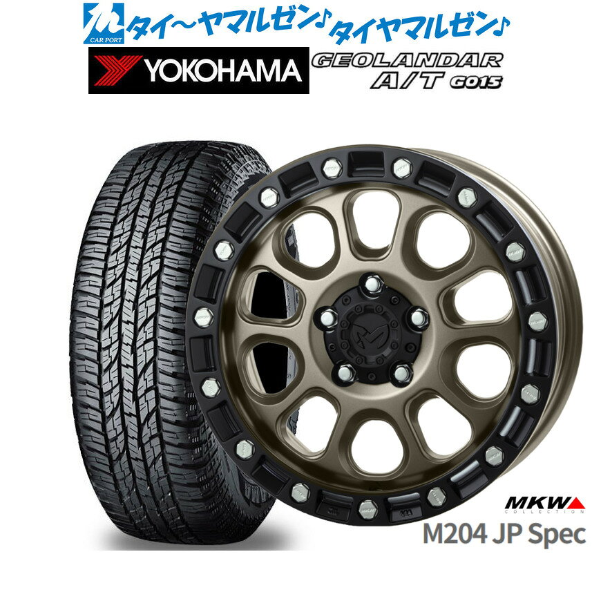 [5と0のつく日]割引クーポン配布新品 オフロードタイヤ ホイール4本セットMKW M204 JPスペック17インチ 8.0Jヨコハマ GEOLANDAR ジオランダー AT(G015)225/60R17