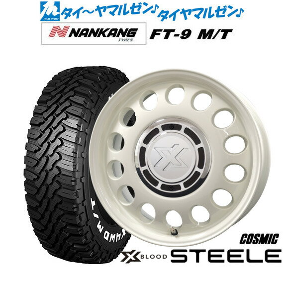 [大感謝祭]割引クーポン配布新品 サマータイヤ ホイール4本セットコスミック クロスブラッド スティール14インチ 4.5Jナンカン NANKANG FT-9 M/T 165/65R14
