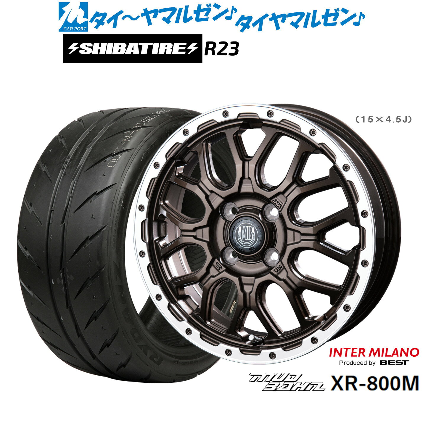 新品 サマータイヤ ホイール4本セットインターミラノ マッドバーン XR-800M14インチ 4.5JSHIBATIRE シバタイヤ 280Z (R23)165/55R14