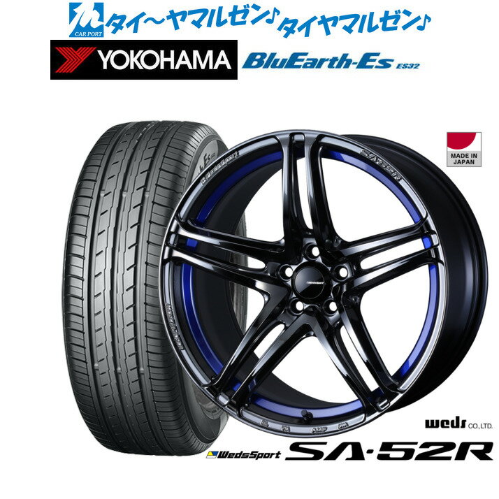 [SS限定]P最大44倍&クーポン配布新品 サマータイヤ ホイール4本セットウェッズ ウェッズスポーツ SA-52R18インチ 8.5Jヨコハマ BluEarth-ES ブルーアースイーエス ES32225/40R18