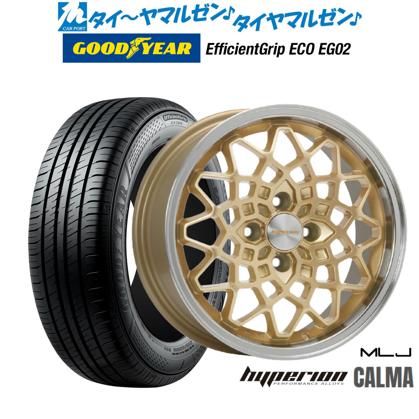 [6月20日]割引クーポン配布新品 サマータイヤ ホイール4本セットMLJ ハイペリオン カルマ14インチ 5.0Jグッドイヤー エフィシエント グリップ エコ EG02155/55R14