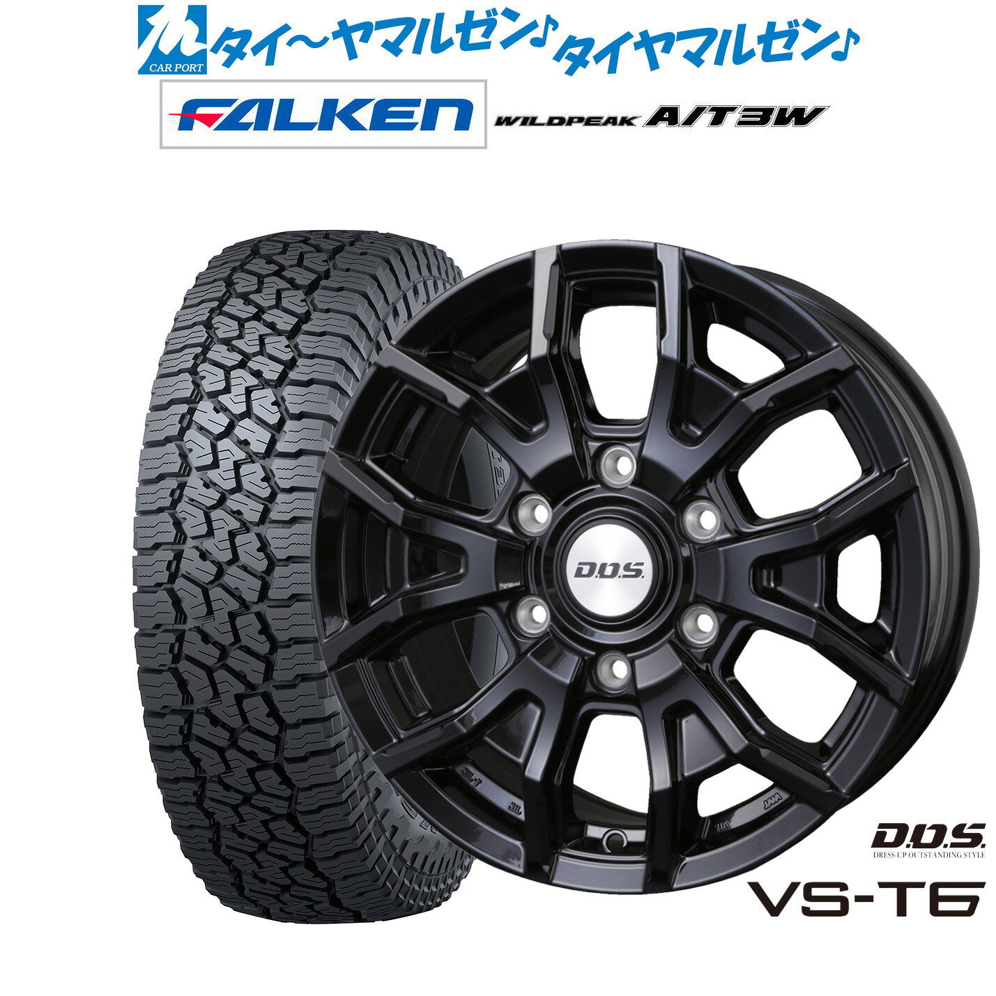 [マラソン期間]割引クーポン配布新品 サマータイヤ ホイール4本セットBADX D,O,S(DOS) VS-T615インチ 6.0Jファルケン ワイルドピーク A/T 3W195/80R15