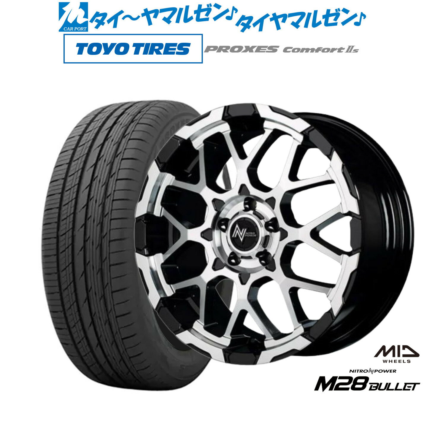 [6/22〜26]割引クーポン配布新品 サマータイヤ ホイール4本セットMID ナイトロパワー M28 バレット S16インチ 7.0Jトーヨータイヤ プロクセス PROXES Comfort 2s (コンフォート 2s)215/65R16